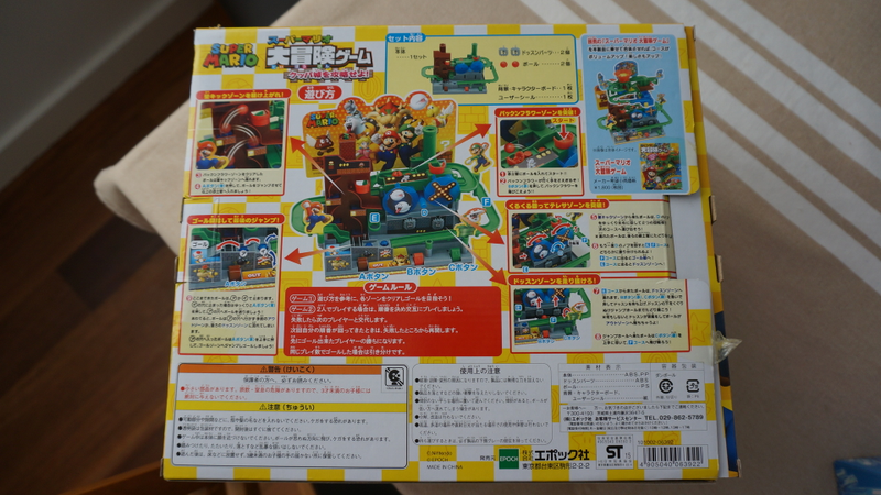 Illustration for article titled Super Mario Adventure: The Kotaku Review